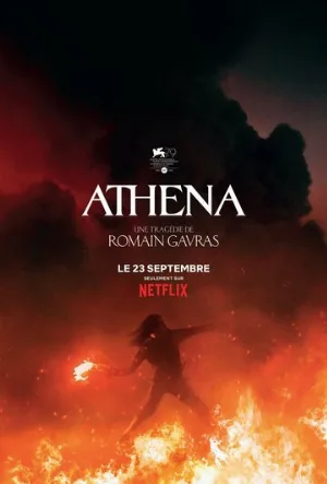 Афина (фильм, 2022)