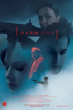 Объект «Гармония» (фильм, 2022)