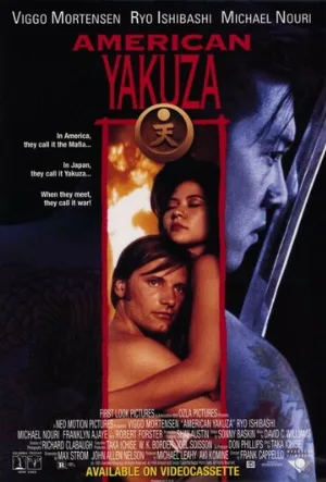Американский якудза (фильм, 1993)