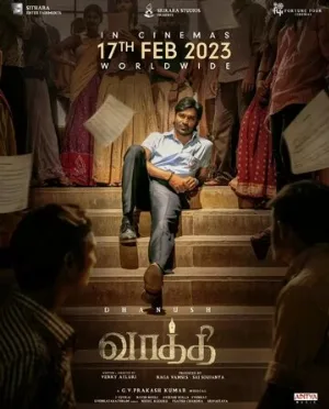 Ваатхи (фильм, 2023)