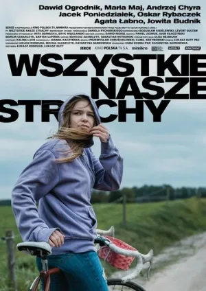 Все наши страхи (фильм, 2021)