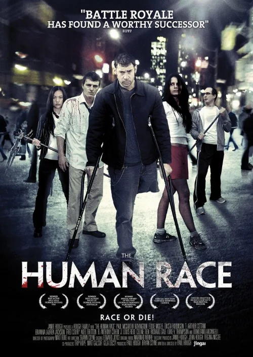 Человеческий род (фильм, 2013) Человеческий род (фильм, 2013)