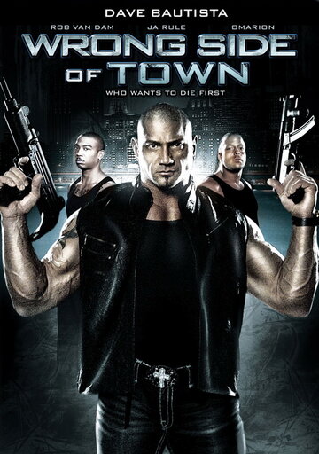 Изнанка города (фильм, 2010) Изнанка города (фильм, 2010)