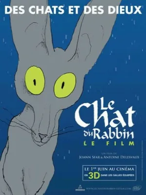 Кот раввина (мультфильм, 2011)