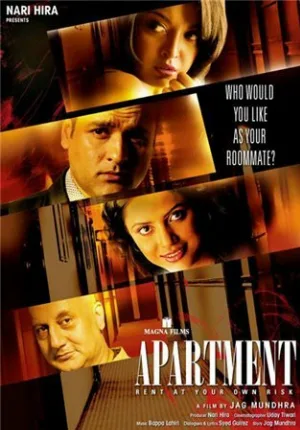 Квартирантка (фильм, 2010)