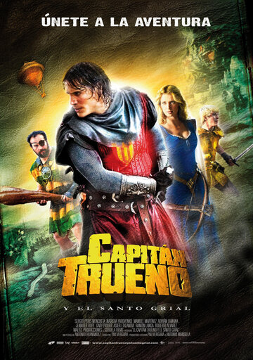 Капитан Гром и Святой Грааль (фильм, 2011) Капитан Гром и Святой Грааль (фильм, 2011)