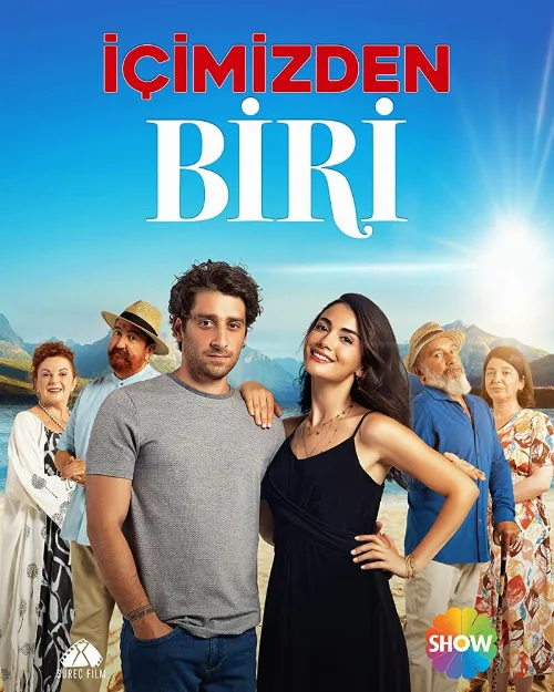 Один из нас (сериал, 2021) Один из нас (сериал, 2021)