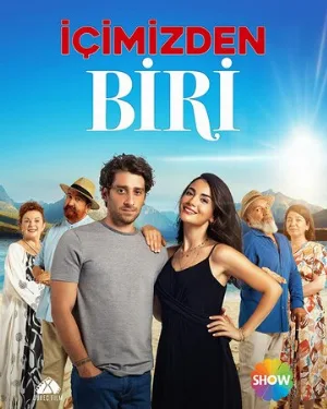 Один из нас (сериал, 2021)