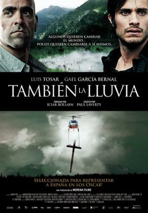 Они продают даже дождь (фильм, 2010)