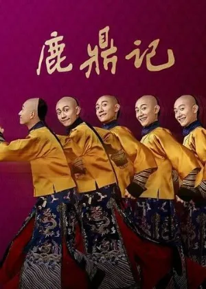 Хозяин Оленьей горы (сериал, 2020)