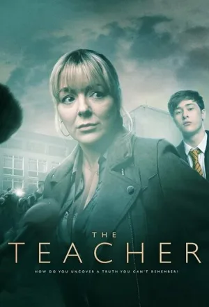 Учительница (сериал, 2021)