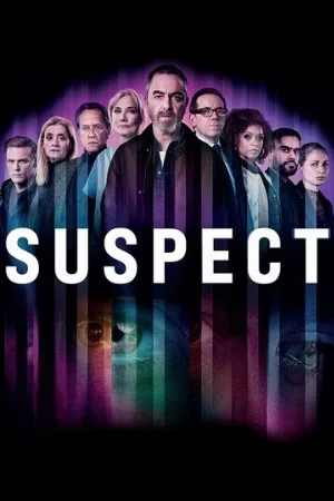 Подозреваемый (сериал, 2022)