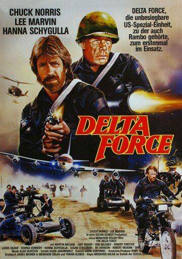 Отряд «Дельта» (фильм, 1986)
