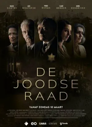 Еврейский совет (сериал, 2024)