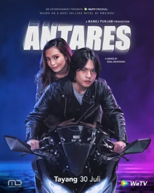 Антарес (сериал, 2021)