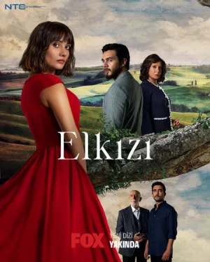 Чужая (сериал, 2021)
