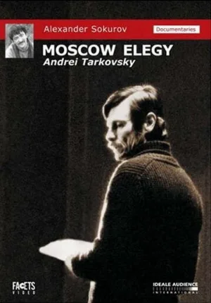 Московская элегия (фильм, 1987)