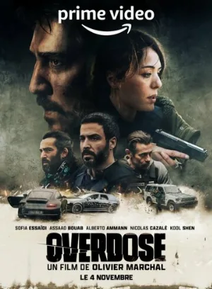 Передозировка (фильм, 2022)