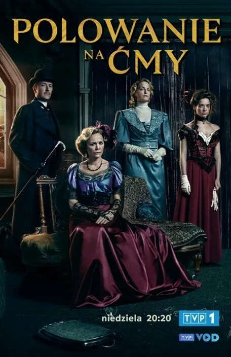 Охота на мотыльков (сериал, 2023)