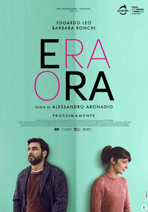 Время ещё есть (фильм, 2022) Время ещё есть (фильм, 2022)