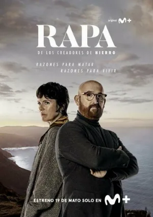 Праздник (сериал, 2022)