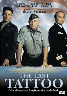 Последняя татуировка (фильм, 1994) Последняя татуировка (фильм, 1994)