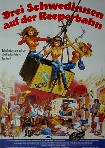 Три шведки с Рипербана (фильм, 1980) Три шведки с Рипербана (фильм, 1980)