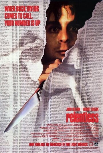 Безжалостный (фильм, 1989) Безжалостный (фильм, 1989)
