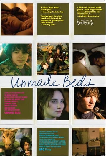 Неубранные постели (фильм, 2009)
