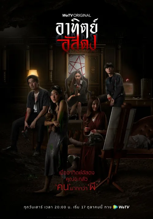 После заката (сериал, 2020) После заката (сериал, 2020)