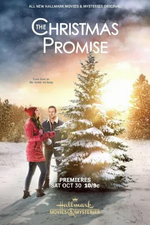 Рождественское обещание (фильм, 2021)