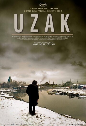 Отчуждение (фильм, 2002) Отчуждение (фильм, 2002)