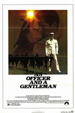 Офицер и джентльмен (фильм, 1982)