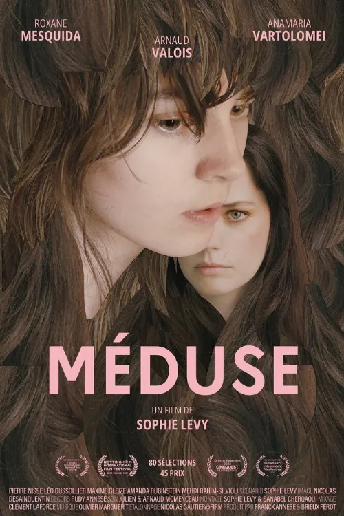 Медуза (фильм, 2022) Медуза (фильм, 2022)