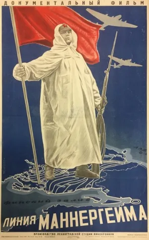 Линия Маннергейма (фильм, 1940)