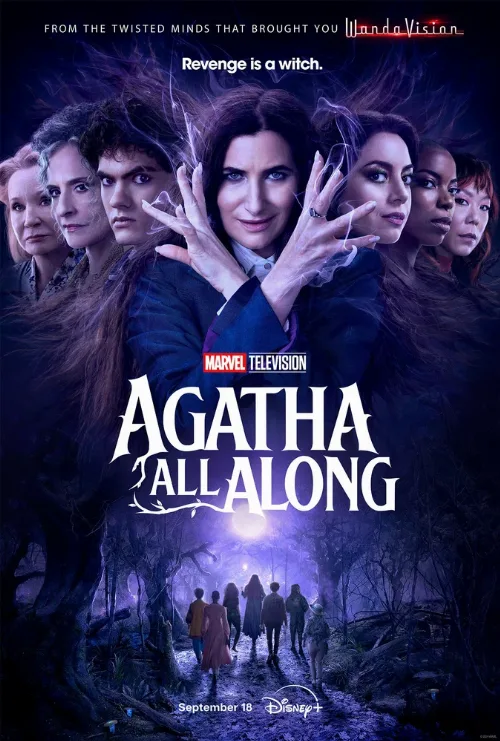Это всё Агата (сериал, 2024) Это всё Агата (сериал, 2024)