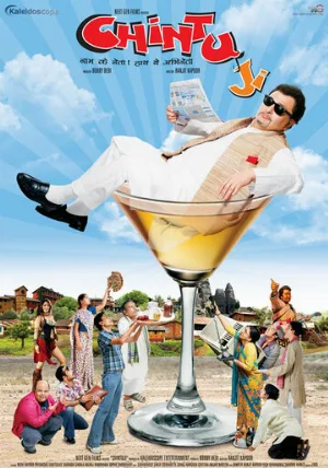 Чинту Джи (фильм, 2009)