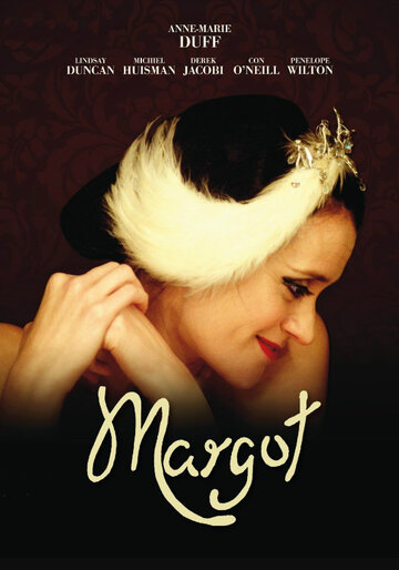 Марго (фильм, 2009)