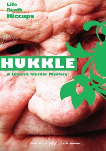 Икота (фильм, 2002) Икота (фильм, 2002)