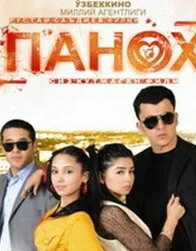 Телохранитель (фильм, 2007) Телохранитель (фильм, 2007)