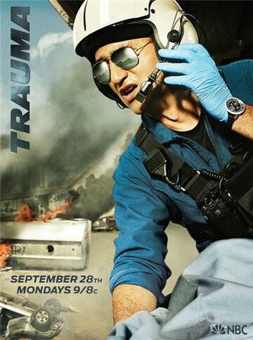 Сериал Травма (2009) смотреть онлайн