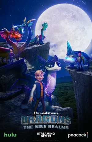 Драконы: Девять миров (мультфильм, 2021)
