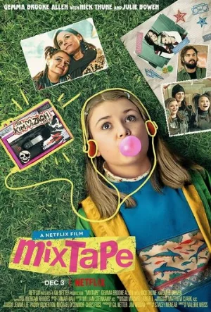 Микстейп моих родителей (фильм, 2021)