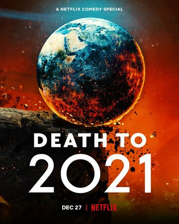 Постер фильма 2021, тебе конец! 2021 года Постер фильма 2021, тебе конец! 2021 года