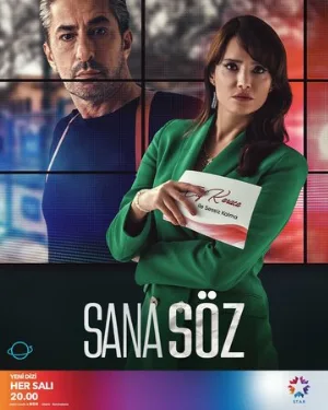 Обещаю тебе (сериал, 2021)
