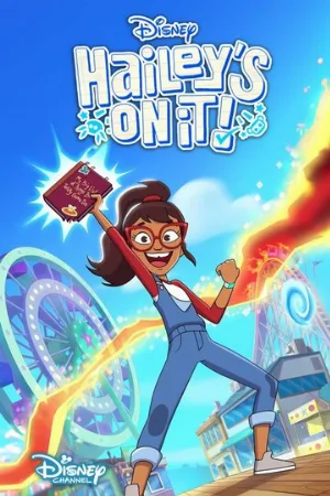 Хейли в деле! (мультфильм, 2023)