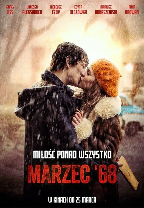 Март 68-го (фильм, 2022)
