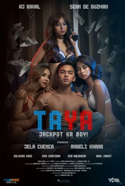 Ставка (фильм, 2021) Ставка (фильм, 2021)