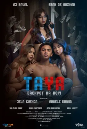 Ставка (фильм, 2021)