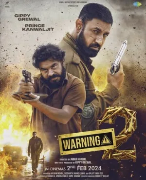 Предупреждение 2 (фильм, 2024)